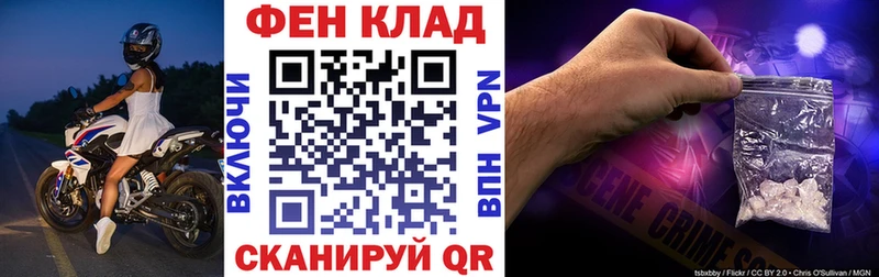 АМФ 97%  магазин    Ясный 