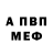 МЕТАДОН VHQ Ian Safranschi