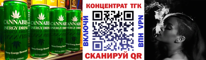 Печенье с ТГК конопля  нарко площадка наркотические препараты  Ясный 
