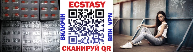 наркошоп  Ясный  Ecstasy louis Vuitton 