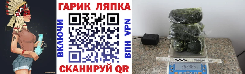 МЕГА маркетплейс  Ясный  Гашиш Cannabis 