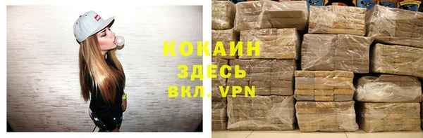 марки nbome Алексин