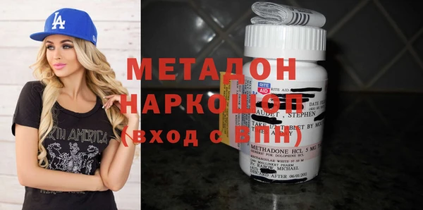 дистиллят марихуана Абинск