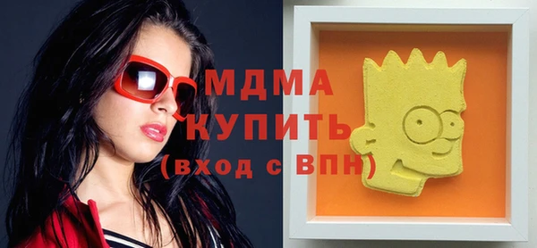 марки nbome Алексин