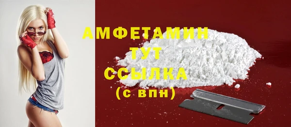 спиды Абдулино