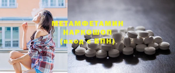 спиды Абдулино