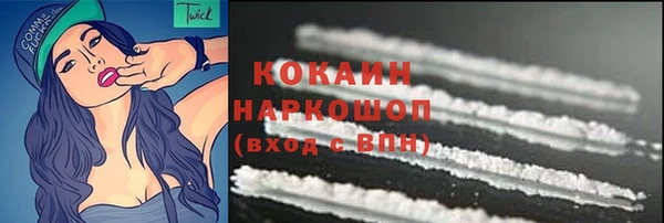 спиды Абдулино