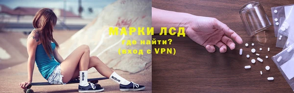 дистиллят марихуана Абинск