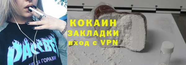 герыч Гусиноозёрск