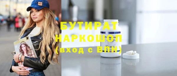 марихуана Гусь-Хрустальный