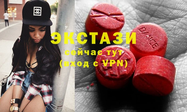дистиллят марихуана Абинск
