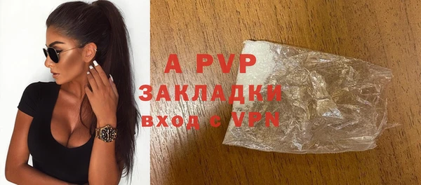 стафф Алексеевка