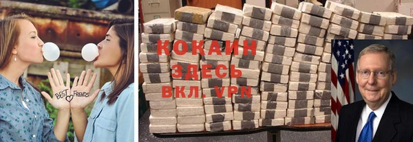 марки nbome Алексин