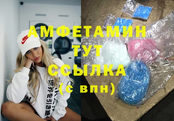 стафф Алексеевка