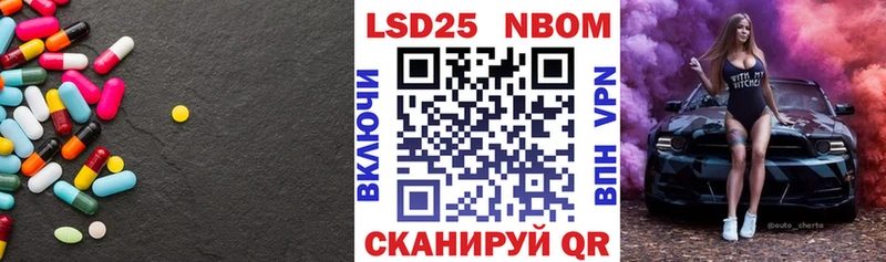 Лсд 25 экстази кислота  купить закладку  сайты даркнета Telegram  Ясный 