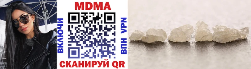 где продают   Ясный  даркнет официальный сайт  MDMA молли 