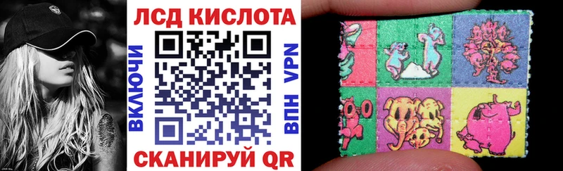 где продают наркотики  кракен вход  Марки NBOMe 1,8мг  Ясный 