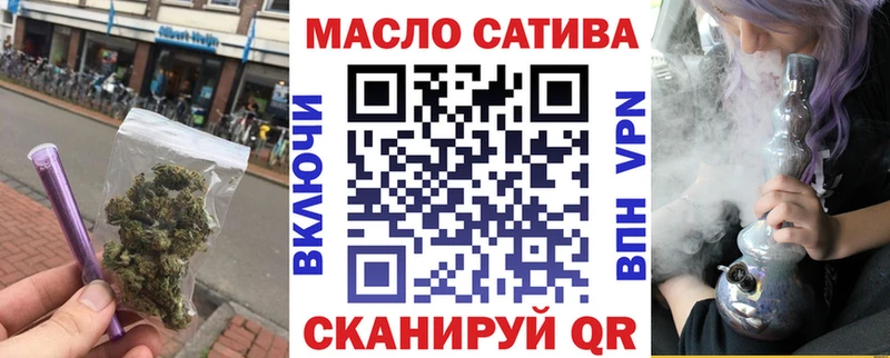 ТГК вейп с тгк  Ясный 